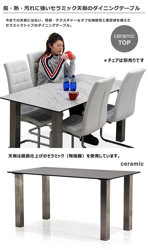 【マラソン期間中全品ポイント10倍】大理石調 セラミック ダイニングテーブル ホワイト 幅150cm 150x80 グレー セラミックトップ 強化ガラス セラミックテーブル 白 陶磁器 長方形 マーブル調 グレー 光沢 艶 ステンレス脚 モダン 高級感 スタイリッシュ おしゃれ ceramic 2