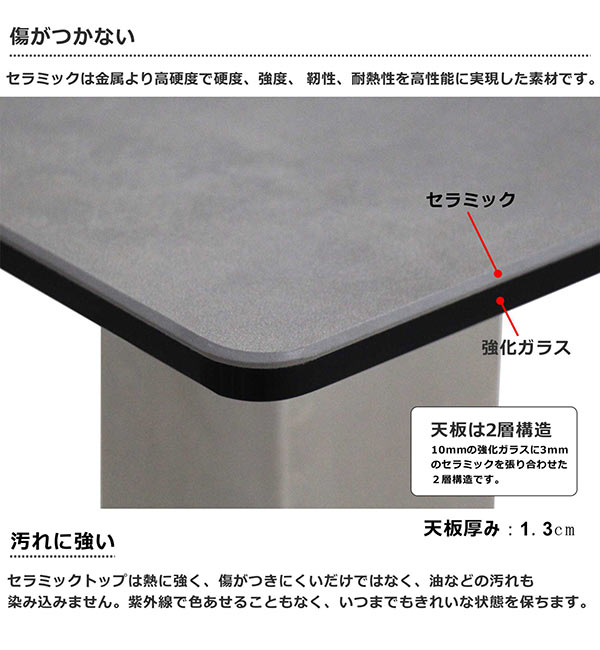 【マラソン期間中全品ポイント10倍】大理石調 セラミック ダイニングテーブル ホワイト 幅150cm 150x80 グレー セラミックトップ 強化ガラス セラミックテーブル 白 陶磁器 長方形 マーブル調 グレー 光沢 艶 ステンレス脚 モダン 高級感 スタイリッシュ おしゃれ ceramic 3
