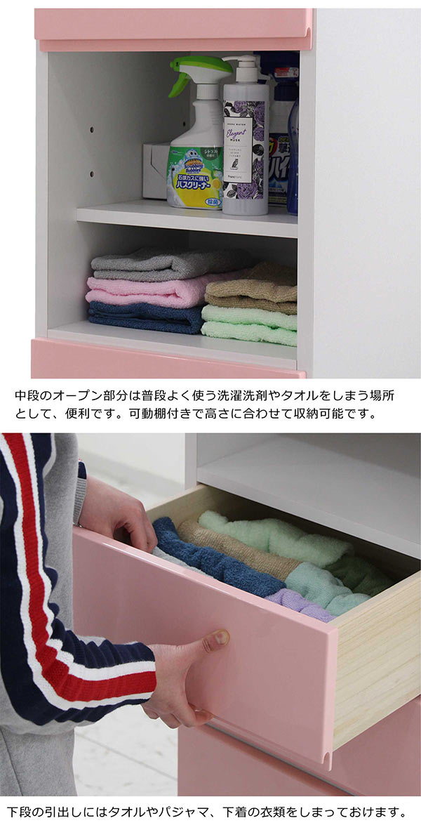 ランドリー収納 ローボード 薄型 本棚 幅40cm 幅40cm サニタリーチェスト サニタリー収納 洗面所 収納 スリム 脱衣所 ランドリーチェスト サニタリーラック 扉収納 隙間収納 すき間収納 40cm 5段 引き出し 光沢 ツヤ ホワイト ピンク 衣類収納 おしゃれ 完成品 日本製