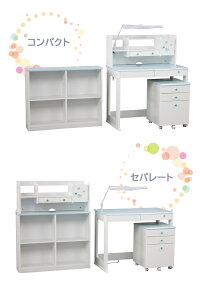 学習机 3点セット 幅95cm 学習机セット おしゃれ 3dデスク 女の子 学習デスクセット 組換自在 学習デスク 入学祝 勉強机 デスク 上棚 ワゴン 組換自在 入学祝 ブルー パープル おしゃれ 可愛い モダン インテリア リックお子様の成長に合わせて長く使用できる大容量の 学習机 3点セット 幅95cm 学習机セット おしゃれ 3dデスク 女の子 学習デスクセット 組換自在 学習デスク 入学祝 勉強机 デスク 上棚 ワゴン 組換自在 入学祝 ブルー パープル おしゃれ 可愛い モダン インテリア リックお子様の成長に合わせて長く使用できる大容量の