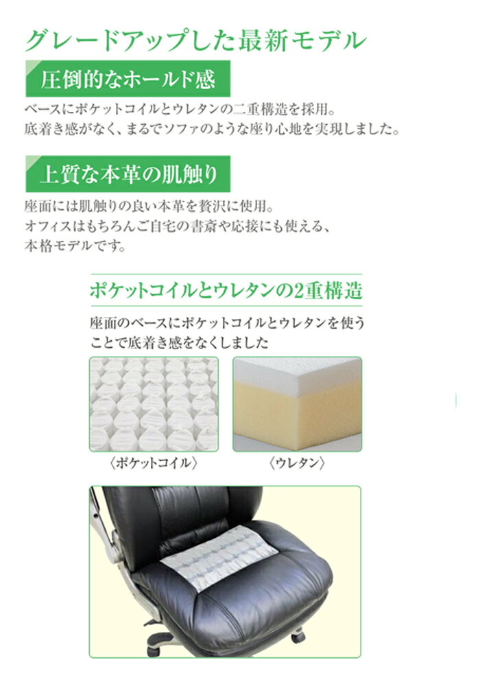 オフィスチェア ハイバック 革 合成皮革 キャスター付き 黒 パソコンチェア デスクチェア ワークチェア ブラック色 ポケットコイル ガス圧 肘跳ね上げ式 ロッキング機能 シンプル モダン 在宅ワーク [2]