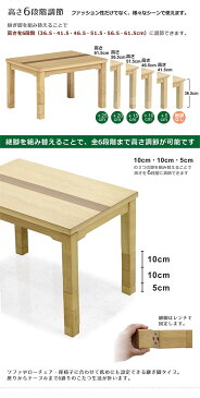 こたつ ハイタイプ 一人用 高脚こたつ ダイニングこたつ デスクこたつ 3点セット 高さ6段階調節 継ぎ脚 ハイバックソファ リクライニング リクライニングチェア 掛け布団セット 2way こたつテーブル 栓 ウォールナット 省スペース モダン シンプル