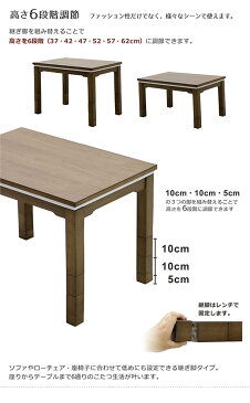 こたつ 3点セット 1人用こたつセット ハイタイプ ロータイプ 兼用 2wayこたつテーブル 幅90 90x60 長方形 掛け布団セット こたつ布団 文机 ブラウン色 リクライニングチェア ハイバック仕様 多機能 継ぎ脚 高さ調節 おしゃれ モダン カジュアル
