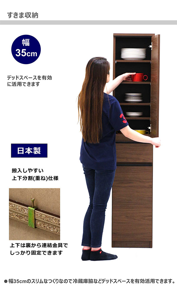 隙間収納 35cm キッチン 洗面所 収納 食器棚 スリム 薄型 冷蔵庫 横 引き出し すき...
