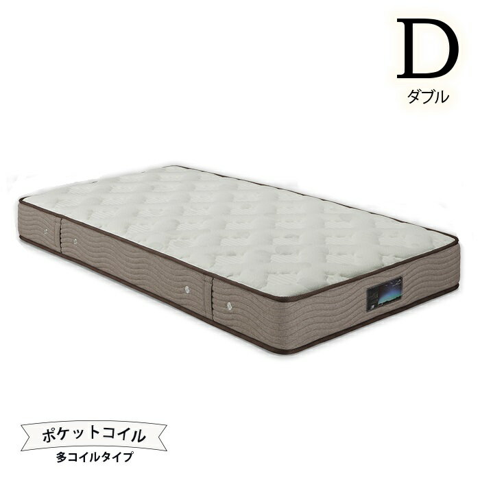 ポケットコイルマットレス ダブル マットレス 厚み23cm コイル数 780個 ホワイト 耐圧分散 ニット生地 無地 シンプル 清潔感