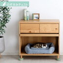 【24h限定2,000円offクーポン】猫用 タンス 階段 2段 トンネル 穴 猫 家具 キャビネット ペット用タンス ペット用チェスト おしゃれ 北欧 カジュアル シンプル コンパクト 日本製 treemo