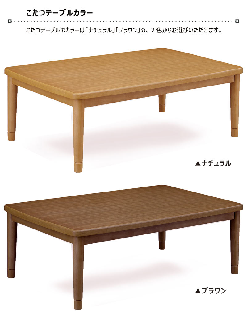 こたつ セット 小さい 一人暮らし 2点セット 幅90cm 90x55 こたつ布団 リバーシブル チェック柄 無地 こたつ掛け布団セット 継脚 ハロゲン リビングこたつ 速暖こたつ ロータイプ 高さ調節 こたつ布団 家具調こたつ ナチュラル ブラウン おしゃれ 和 和モダン シンプル