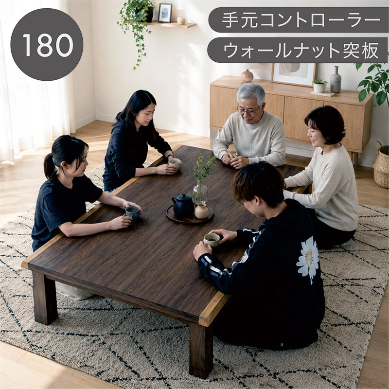 楽天市場】こたつ 180 90の通販