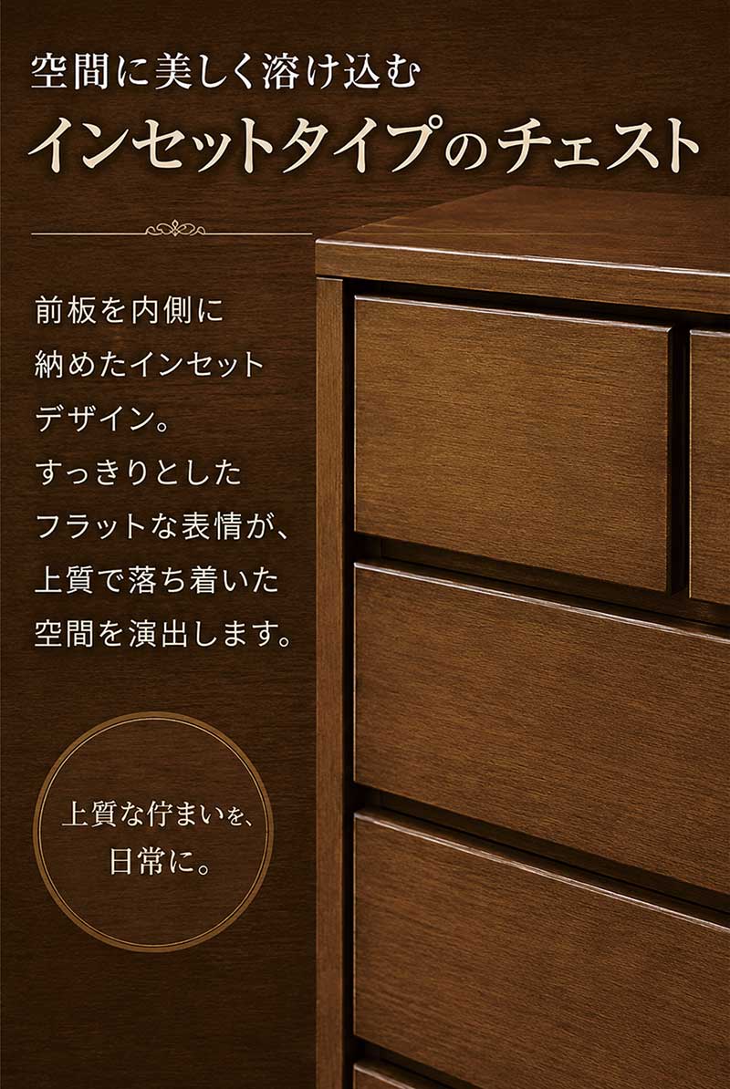 【楽天スーパーSALE期間中全品ポイント10倍】チェスト タンス ローチェスト 幅120cm 4段 シンプル 北欧 モダン おしゃれ 2色対応 木製 日本製 完成品 送料無料 [2]