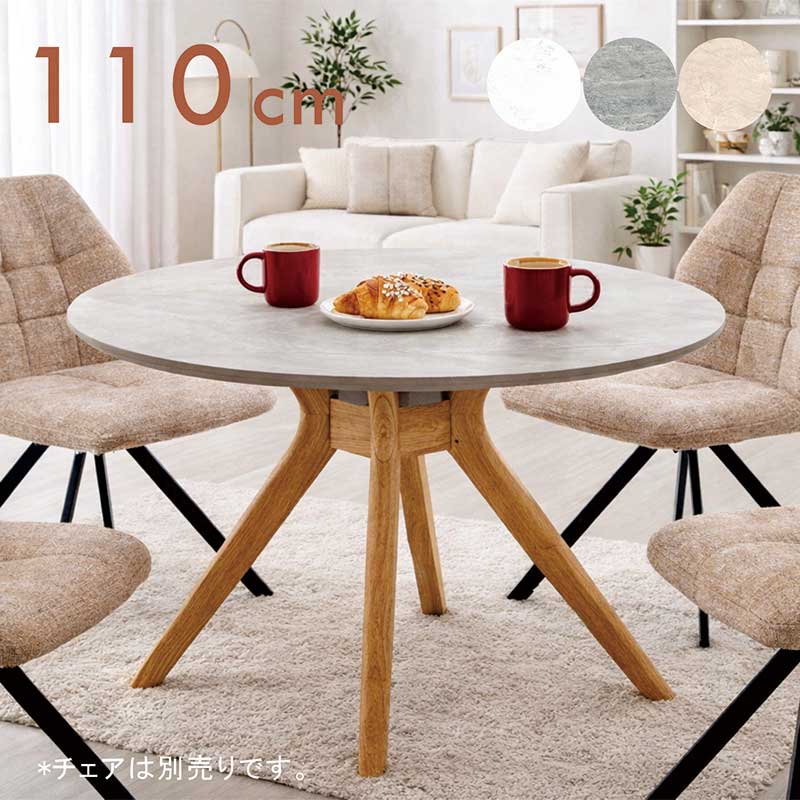 楽天市場】韓国 インテリア（ダイニングテーブル｜テーブル