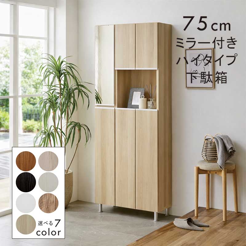 �ڳ�ŷ�����ѡ�SALE������ʡ۲���Ȣ ������ ��75cm �⤵185cm ����� �ϥ������� �ߥ顼�դ� �� �١��������� �ޥ󥷥�� ���ѡ��� ���ؼ�Ǽ ��...
