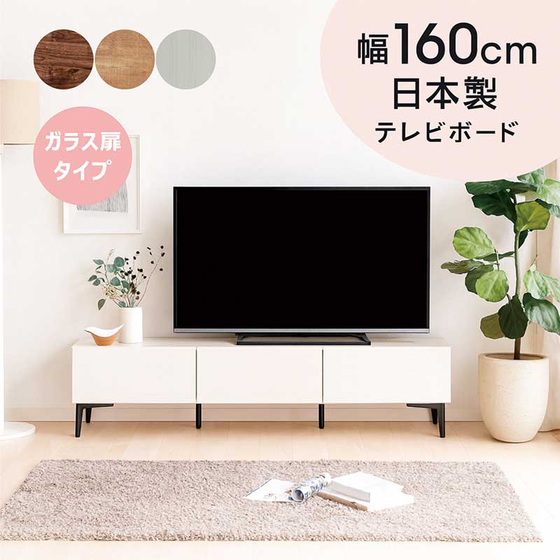 楽天市場】ソフトダウンステー（収納家具｜インテリア・寝具・収納）の通販