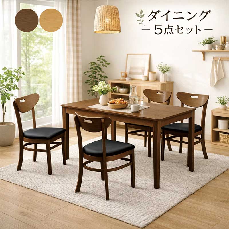 樂天商城 - 【マラソン期間中全品ポイント10倍】ダイニングテーブルセット 4人用 4人掛け 幅120cm 120×75 コンパクト ダイニングテーブル 5点セット カフェ風 ダイニングセット 食卓セット ナチュラル ブラウン アッシュ突板 木製 おしゃれ 北欧 シンプル 新生活