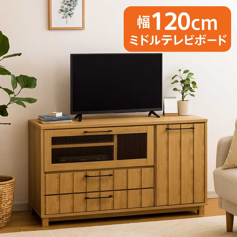 樂天商城 - テレビボード テレビ台 幅120cm avチェスト ミドルタイプ ロータイプ AVチェスト リビングチェスト リビングキャビネット リビングボード リビング収納 引き出し 棚 大容量 ナチュラル ブラック おしゃれ 北欧 モダン ブルックリン 一人暮らし 日本製 大川家具