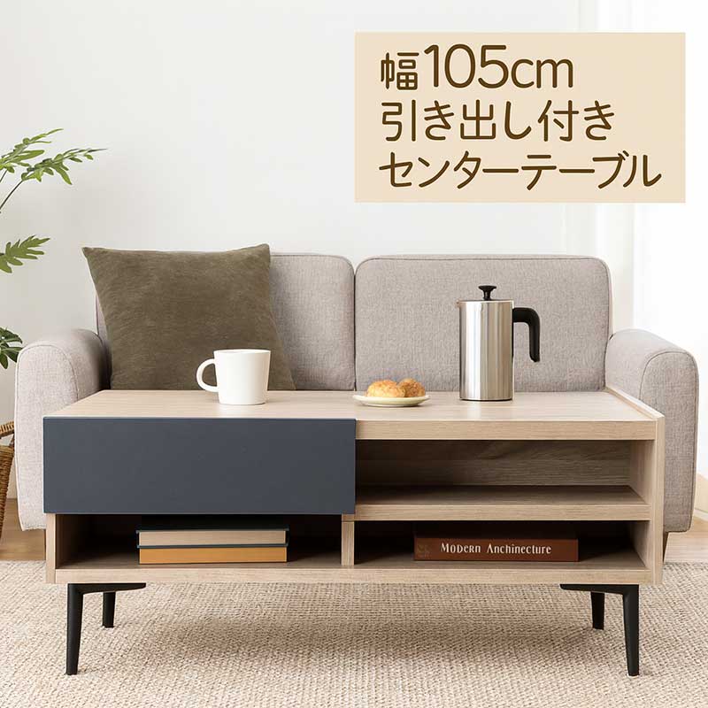 楽天市場】大川家具ローテーブルの通販
