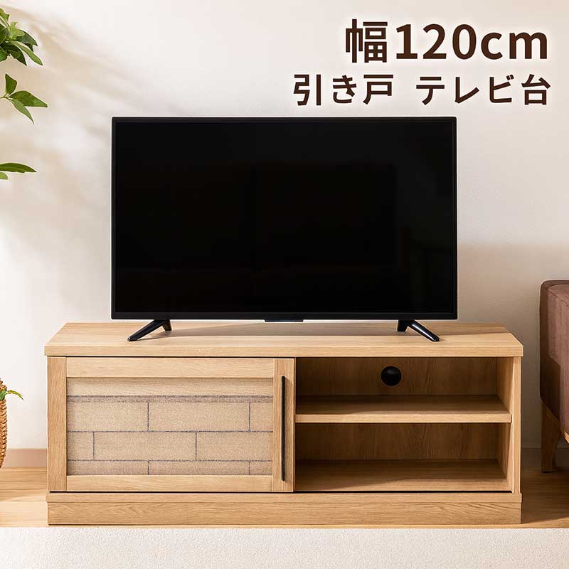 楽天市場】テレビ台 タイルの通販