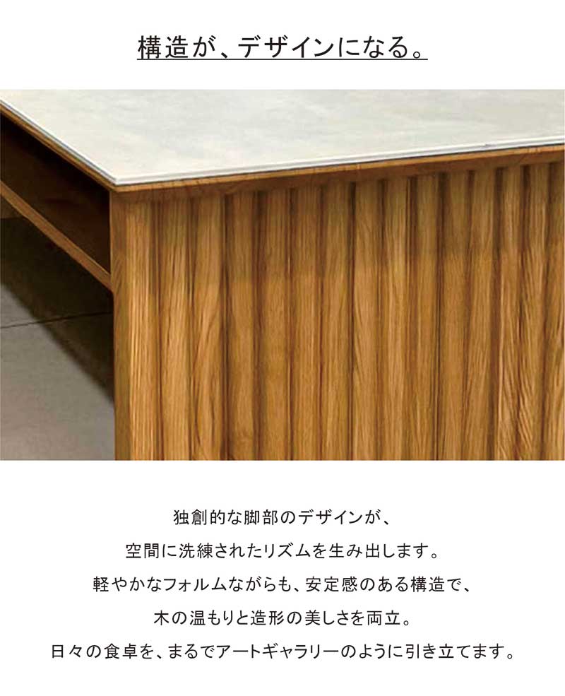 セラミック ローテーブル 白 黒 収納付き 幅120cm 120×60 セラミックテーブル センターテーブル リビングテーブル 収納付きテーブル 大きめ ホワイト ブラック ウォールナット 木製 長方形 格子状 おしゃれ 北欧 韓国 インテリア 新生活 一人暮らし ceramic [3]