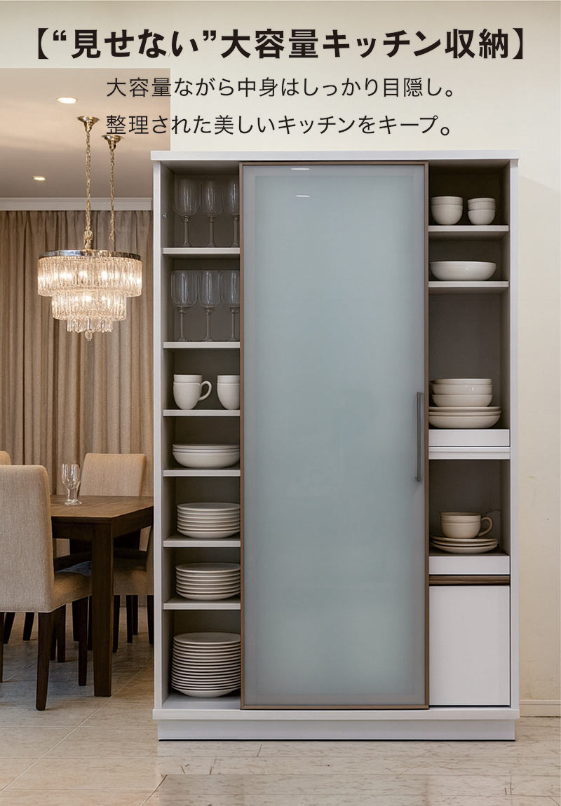 食器棚 引き戸 スライド 大川家具 幅120cm キッチンボード 大型 キッチン 収納 大容量収納 キッチンマルチ収納 引き出し収納 スライドテーブル スライド扉付き食器棚 ダイニングボード 両ガラス戸 ホワイト 清潔感 モダン シンプル 高級感 国産 日本製 rick-store-10008764 モダン インテリア リック サンプル画像2