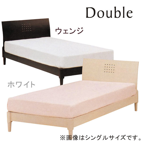 ベッド ベット ダブルベッド フレームのみ すのこベッド シンプル モダン 木製 送料無料