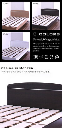 ベッドベットダブルダブルベッドベッドフレーム本体単品スノコすのこベッドシンプルナチュラル北欧モダンおしゃれ木製通気性オールシーズン脚付き選べる3色大川家具家具通販送料無料