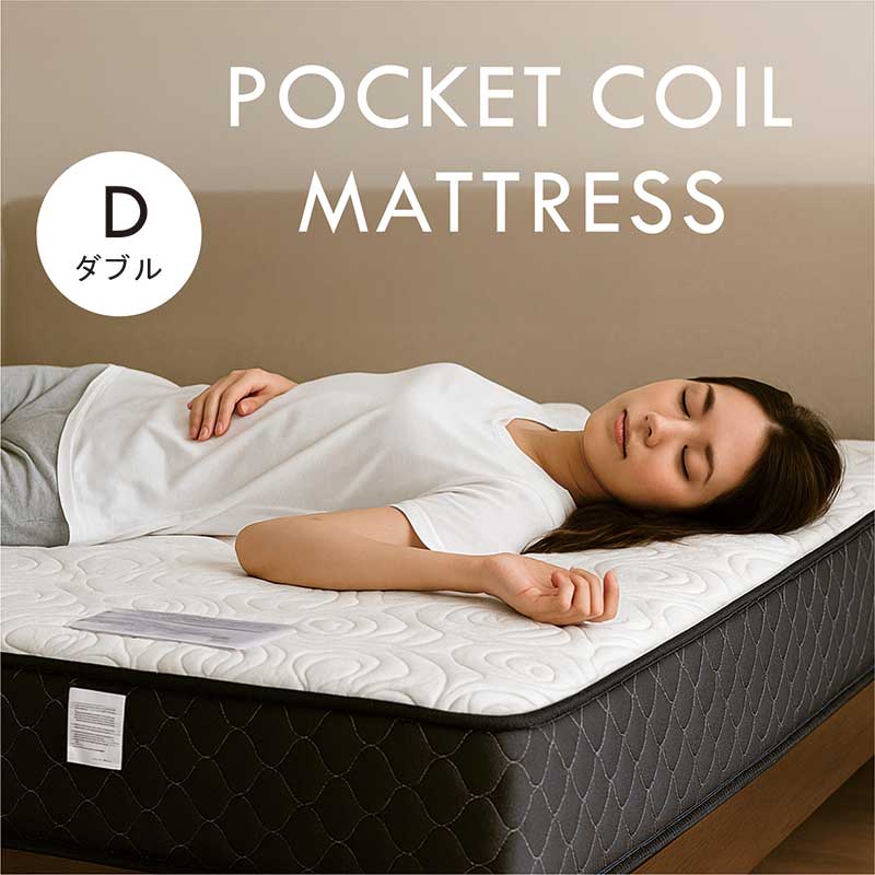 ポケットコイルマットレス ダブル 極厚 厚さ 厚み 23cm ニット生地 肌に優しい 伸縮性 通気性 体圧分散 マットレス ポケットコイル ダブルサイズ ダブルマットレス ベッドマット ベッドマットレス 白 ホワイト かわいい リボン柄 一人暮らし 新生活
