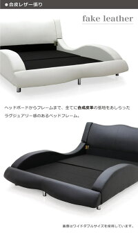 総張りレザーダブルベッドマットレス付フレームフロアベッドローベッドベッドベットダブルダブルサイズおしゃれロースタイル合皮シンプル北欧モダンエレガントシックスタイリッシュ楽天家具通販送料無料