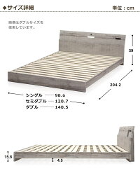 ダブルベッドフロアベッドローベッドマットレス付きマットレスセットベッドフレームべッドベットダブルすのこLEDライト付き照明付きコンセント付き北欧ヴィンテージビンテージアンティーク風アンティーク調3Dエンボス加工背面化粧木製送料無料