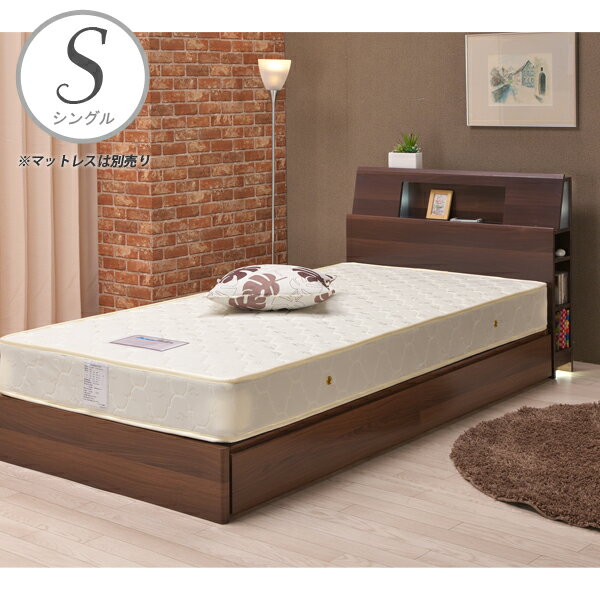 ベッド シングル フレーム 収納付き 棚 引き出し コンセント付き 宮付き ライト付き カジュアル 北欧 シンプル ナチュラル モダン 木製 家具送料無料