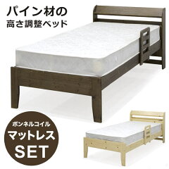 https://thumbnail.image.rakuten.co.jp/@0_mall/rick-store/cabinet/bed2/masimo_sm_10.jpg