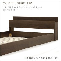 フロアベッドシングルベッドマットレス付きローベッドシングルベッドすのこベッドすのこブラウン宮付き宮付マットレス付きボンネルコイルスプリングコイル棚付きコンセント付き北欧シンプルベーシックおしゃれ木製楽天通販送料無料