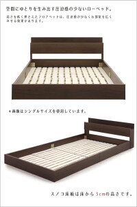 フロアベッドシングルベッドマットレス付きローベッドシングルベッドすのこベッドすのこブラウン宮付き宮付マットレス付きボンネルコイルスプリングコイル棚付きコンセント付き北欧シンプルベーシックおしゃれ木製楽天通販送料無料