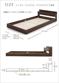 フロアベッドシングルベッドマットレス付きローベッドシングルベッドすのこベッドすのこブラウン宮付き宮付マットレス付きボンネルコイルスプリングコイル棚付きコンセント付き北欧シンプルベーシックおしゃれ木製楽天通販送料無料