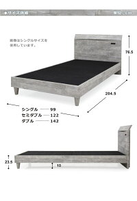 シングルベッドマットレス付きマットレスセットフレームベッドフレームべッドベットシングルLEDライト付き照明付きコンセント付きシンプル北欧アンティーク風アンティーク調3Dエンボス加工背面化粧仕上げ木製楽天家具通販送料無料