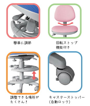学習チェア 子供チェア 椅子 イス 回転チェア キッズチェア 高さ調整 キャスター付き 子供 子ども キッズデスク用 デスク用 子供部屋家具 キッズ家具 子供家具 選べる3色 ブルー ピンク パープル モダン シンプル 通販 送料無料