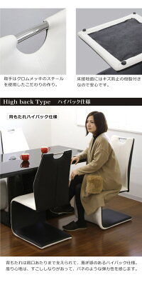 ダイニングチェアダイニングチェアー2脚セットチェアハイバックチェアカンティレバーカンチレバーおしゃれホワイト北欧モダンインテリアデザインモノトーン楽天家具通販送料無料