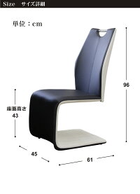 ダイニングチェアダイニングチェアー2脚セットチェアハイバックチェアカンティレバーカンチレバーおしゃれホワイト北欧モダンインテリアデザインモノトーン楽天家具通販送料無料