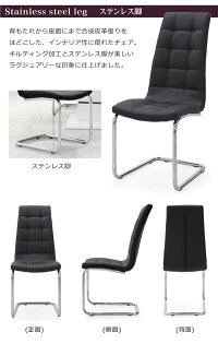 ダイニングチェアダイニングチェアー2脚セットチェアハイバックチェアカンティレバーカンチレバーおしゃれブラック黒北欧モダンインテリアデザイン楽天家具通販送料無料