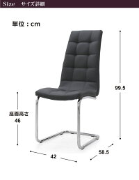 ダイニングチェアダイニングチェアー2脚セットチェアハイバックチェアカンティレバーカンチレバーおしゃれブラック黒北欧モダンインテリアデザイン楽天家具通販送料無料