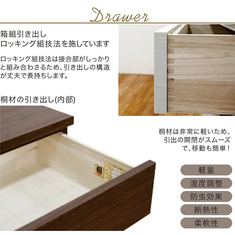 押入れ収納 タンス チェスト 5段 幅40cm 奥行55cm スリム 薄型 桐材 木製 押し入れ...