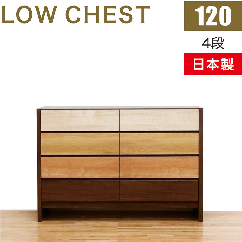  ƥꥢå㤨֥  120cm 4      Ф ͤ  ܡ Ǽ ӥ󥰥 ɥܡ դ å  ̲   ȶ ݽܥåб ȶפβǤʤ83,380ߤˤʤޤ