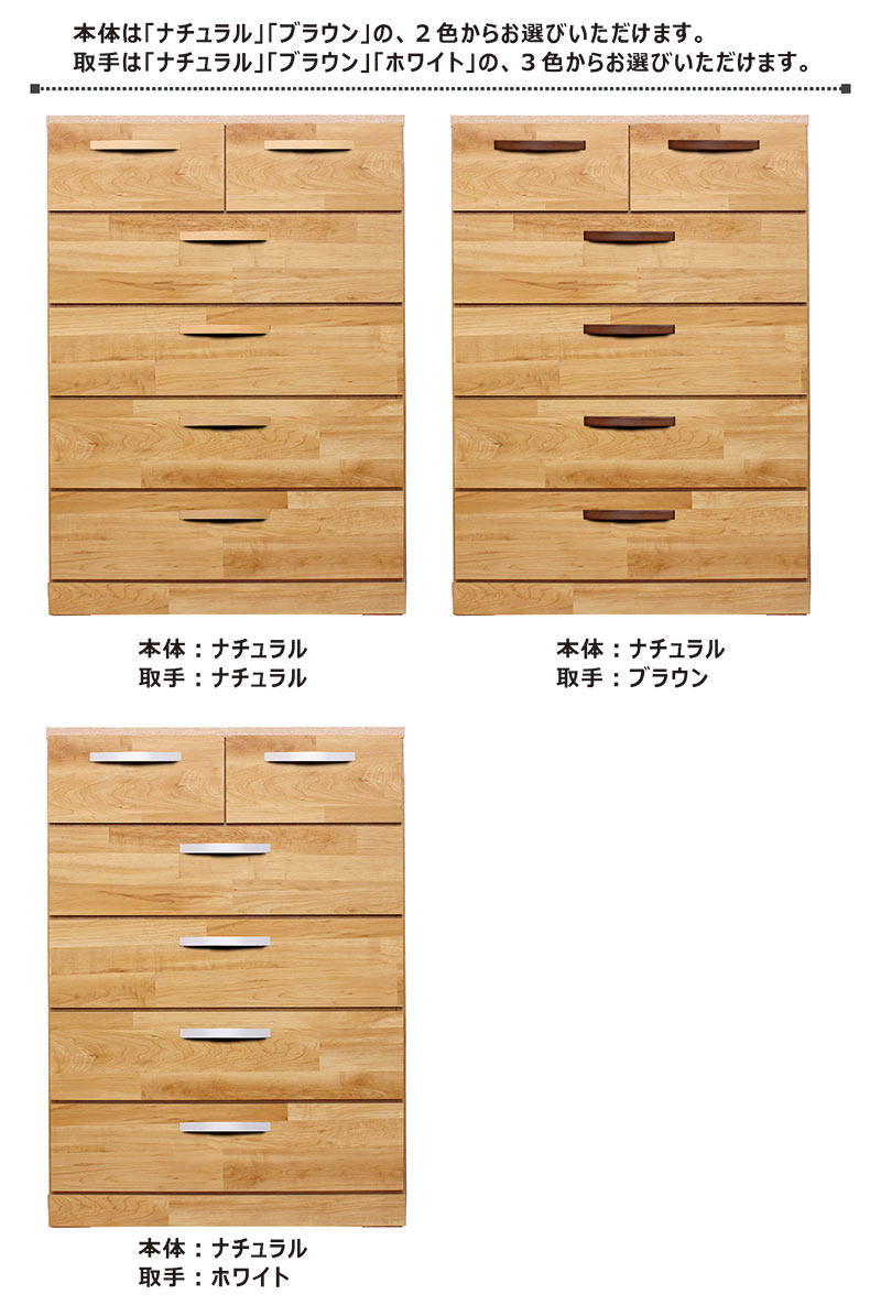 タンス 大容量 幅80cm 5段 ハイチェスト 洋服タンス 衣類収納 チェスト 収納チェスト 整理タンス 収納タンス 洋服 収納 洋服ダンス 分類収納 引き出し 白 ホワイト ナチュラル ブラウン 木目 おしゃれ 北欧 カジュアル モダン シンプル 和室 洋室 日本製 [2]