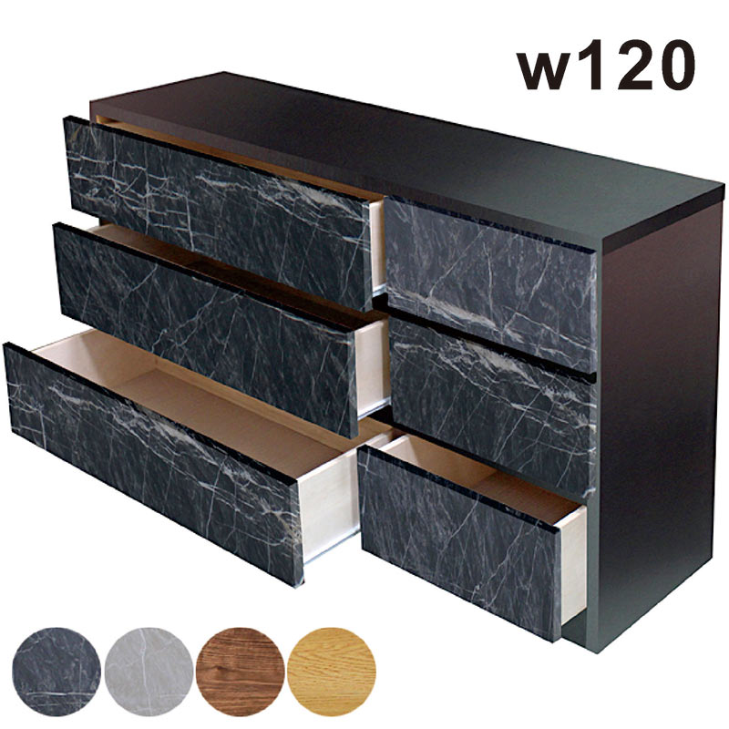 ローチェスト 木製 黒 白 幅120cm 3段 チェスト タンス 大理石調 石目調 木目調 大容量 引き出し ローキャビネット 低い 収納棚 ローボード 収納 洋服タンス リビングチェスト サイドボード ホワイト ブラック ナチュラル ブラウン おしゃれ 北欧 完成品 日本製 大川家具