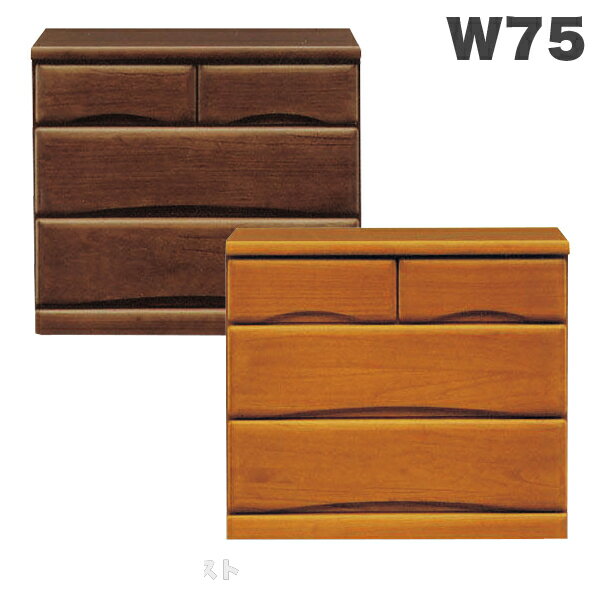 チェスト タンス ローチェスト 幅60cm 3段 シンプル ナチュラル 北欧 モダン 木製 桐材 大川家具 日本製 完成品 送料無料