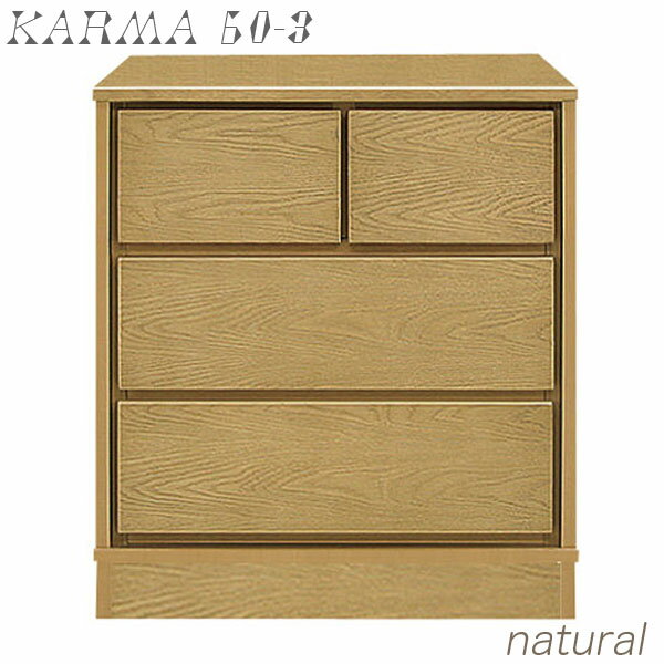 材質 表面材：ホワイトオーク突板 サイズ 幅60×奥行45×高さ72cm 色 ナチュラル・ブラウン 特徴 完成品(下部台輪お客様後付け) 引き出し：箱組 長引き出しフルオープンレール付き 生産国：日本 全国送料無料　(但し北海道・東北地方は...