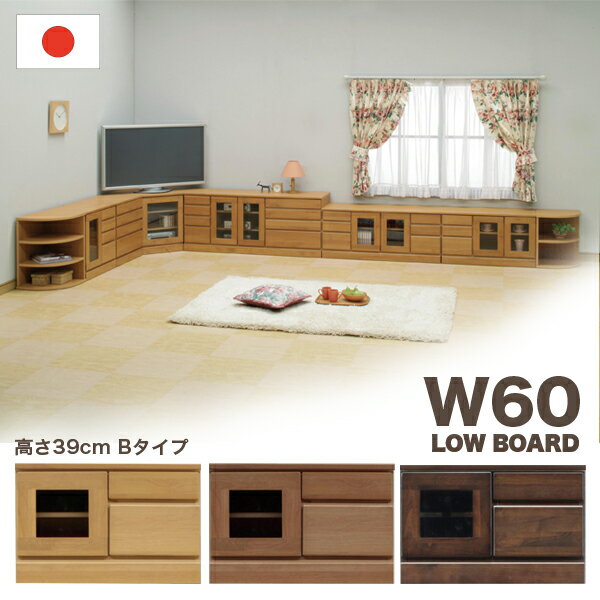 樂天商城 - 【マラソン期間中全品ポイント10倍】テレビ台 テレビボード ローボード 幅60 リビング 収納 キャビネット 棚 引き出し おしゃれ シンプル ナチュラル モダン 北欧 ベーシック カジュアル 木製 アルダー 無垢 日本製 国産 完成品 送料無料