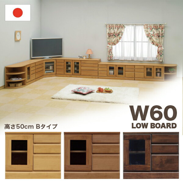 樂天商城 - 【マラソン期間中全品ポイント10倍】テレビ台 テレビボード ローボード 幅60 リビング 収納 キャビネット 棚 引き出し おしゃれ シンプル ナチュラル モダン 北欧 ベーシック カジュアル 木製 アルダー 無垢 日本製 国産 完成品 送料無料