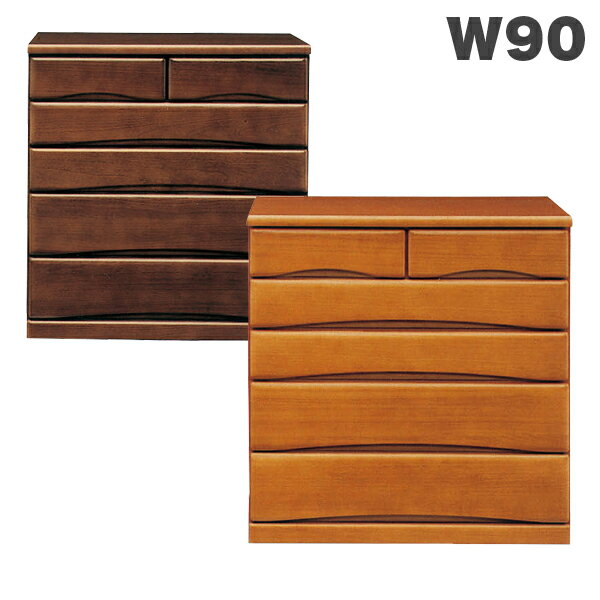ローチェスト たんす 選べる2色 ダークブラウン ミドルブラウン 安心安全 日本産 国産 木製 幅90cm 高さ95cm 5段 完成品 長引き出し 小引き出し キャスター付き 衣替え 洋服収納 楽天 送料無料
