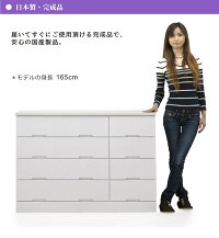 鏡面光沢ツヤチェストタンスたんすローチェスト箪笥幅120cm4段120×4国産日本製大川家具インテリア収納衣類収納リビング収納スライドレール選べる4色ホワイトブルーピンクラベンダーおしゃれ北欧モダンシンプル木製送料無料