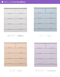鏡面光沢ツヤチェストタンスたんすローチェスト箪笥幅80cm4段80×4国産日本製大川家具インテリア収納衣類収納リビング収納スライドレール選べる4色ホワイトブルーピンクラベンダーおしゃれ北欧モダンシンプル木製送料無料