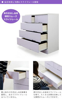 鏡面光沢ツヤチェストタンスたんすローチェスト箪笥幅80cm4段80×4国産日本製大川家具インテリア収納衣類収納リビング収納スライドレール選べる4色ホワイトブルーピンクラベンダーおしゃれ北欧モダンシンプル木製送料無料